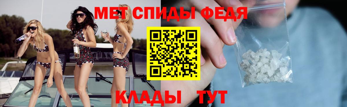 АМФЕТАМИН Розовый  Вход с VPN  Amphetamine  Североморск 