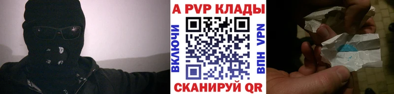 где продают   Североморск  мега маркетплейс  Alpha-PVP кристаллы 
