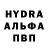Альфа ПВП мука Smart Life
