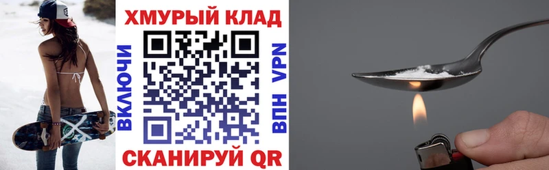 Героин VHQ  Североморск 