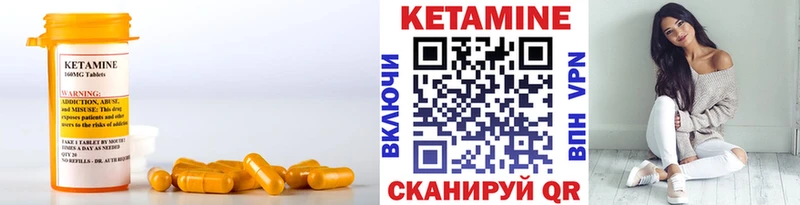 цены наркотик  Североморск  КЕТАМИН VHQ 
