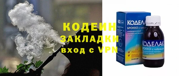 спиды Осинники
