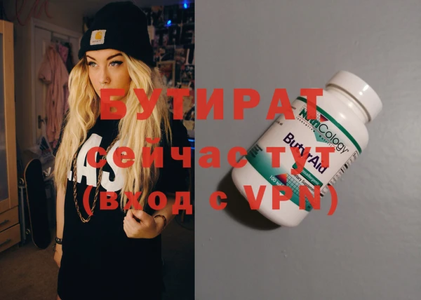 спиды Осинники