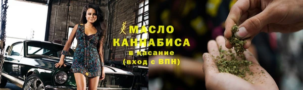 спиды Осинники