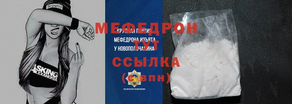 спиды Осинники