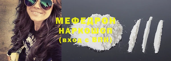 мяу мяу мука Осташков