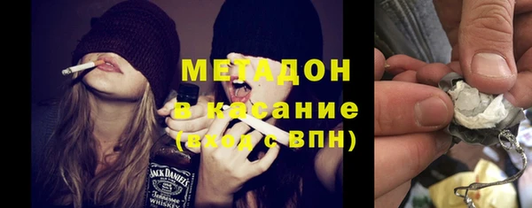 спиды Осинники