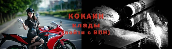 спиды Осинники