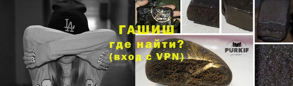 спиды Осинники
