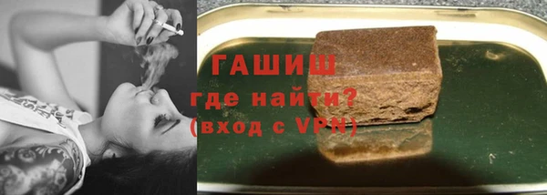 спиды Осинники