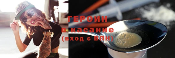марки nbome Берёзовка