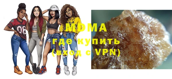 спиды Осинники