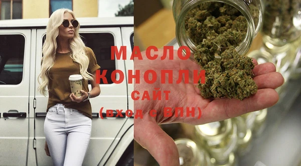 спиды Осинники