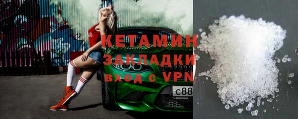 спиды Осинники