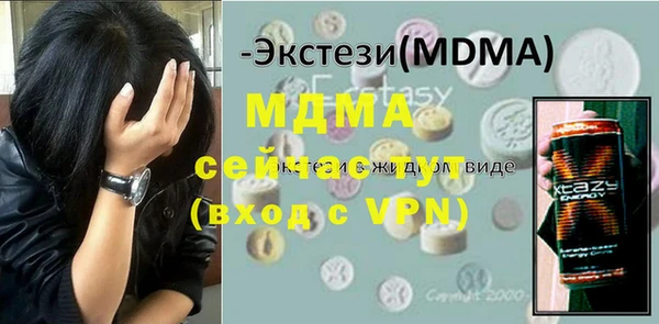 спиды Осинники