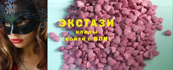 мяу мяу мука Осташков