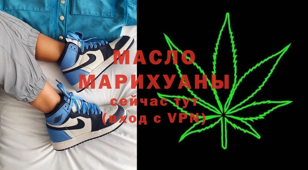 мяу мяу мука Осташков