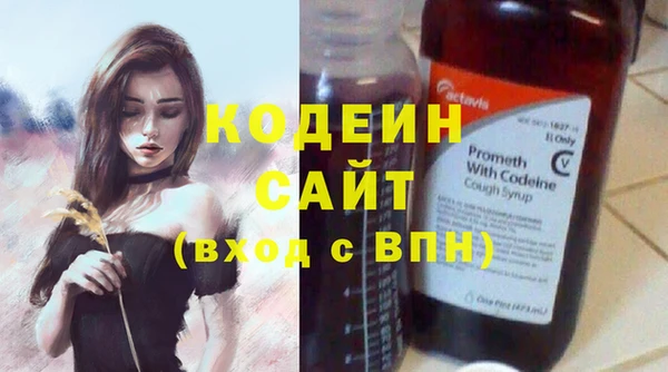 мяу мяу мука Осташков