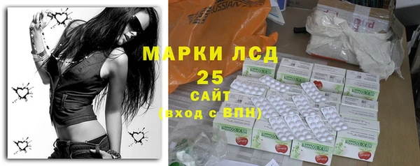 спиды Осинники