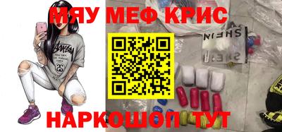 первитин Чебоксары