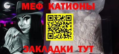 первитин Чебоксары