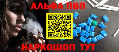 первитин Чебоксары