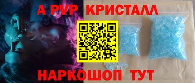 мефедрон Чапаевск