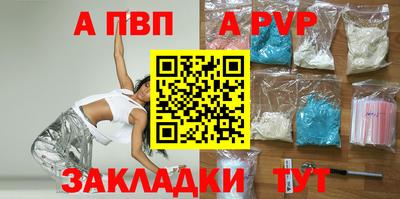 первитин Чебоксары