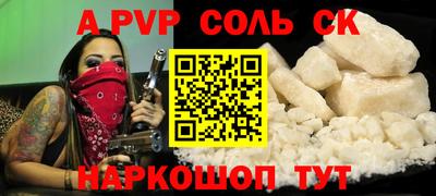 амф Чебаркуль