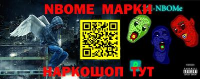 мефедрон Чапаевск