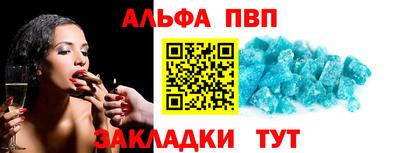 мефедрон Чапаевск