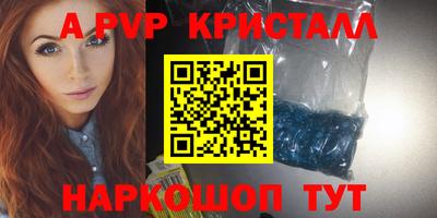 первитин Чебоксары