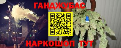 мефедрон Чапаевск