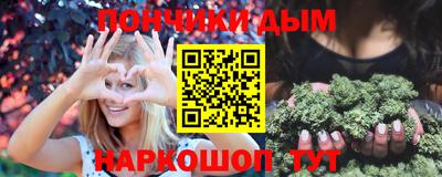мефедрон Чапаевск