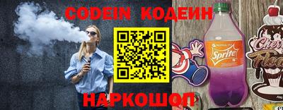 мефедрон Чапаевск