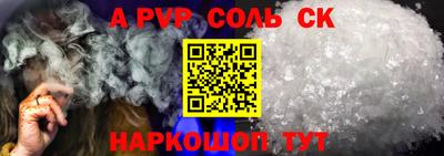 первитин Чебоксары