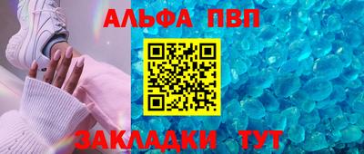 мефедрон Чапаевск