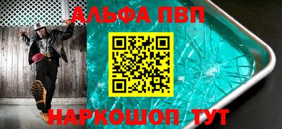 амф Чебаркуль
