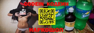 мефедрон Чапаевск