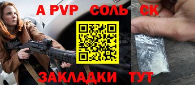 амф Чебаркуль