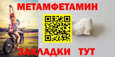 амф Чебаркуль
