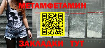 амф Чебаркуль