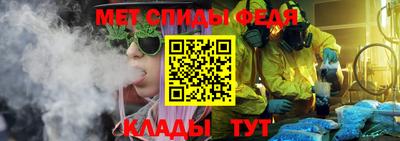 первитин Чебоксары