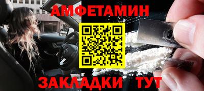 амф Чебаркуль