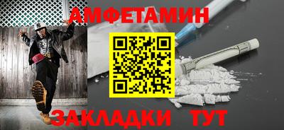 первитин Чебоксары