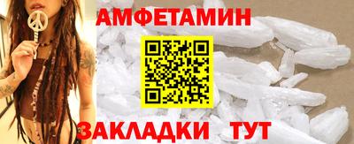 амф Чебаркуль