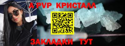 мефедрон Чапаевск