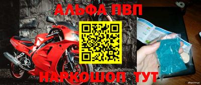 амф Чебаркуль