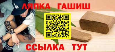 амф Чебаркуль