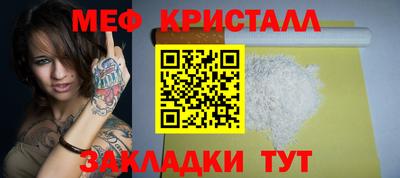 мефедрон Чапаевск